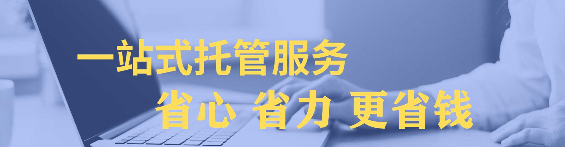 望城如何做sem