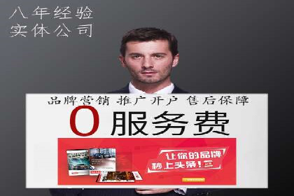 百度推广案例：如何实现关键词排名提升