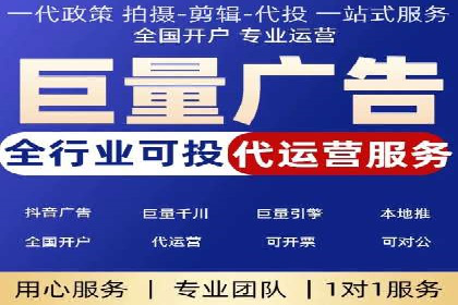 SEM托管与广告投放的完美结合——案例分享